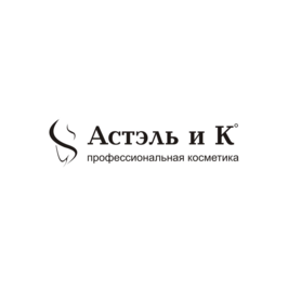 Астэль и К