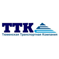 Тюменскаятранспортнаякомпания