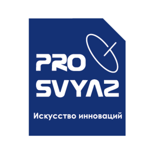 Профессиональная Связь