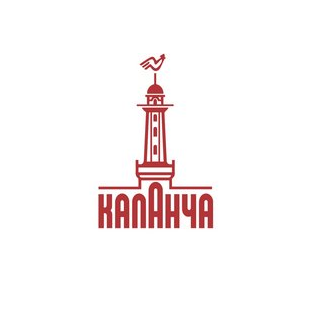 Группа Компаний КАЛАНЧА
