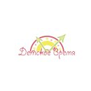 Детское Время