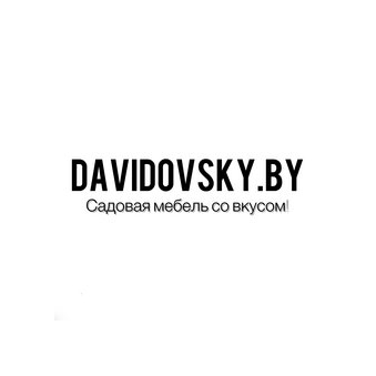 Давидовский