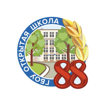 ГБОУ Открытая школа № 88