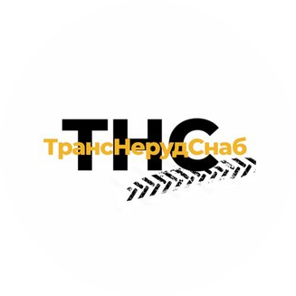 Транснерудснаб