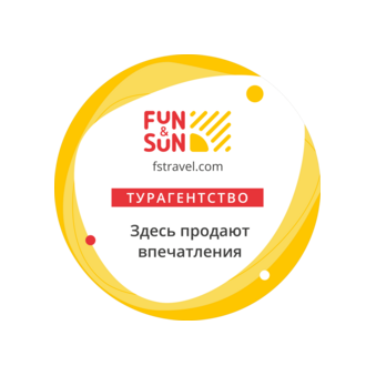 Fun&Sun (ИП Карапетян Маргарит Юриковна)