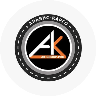 АЛЬЯНС-КАРГО