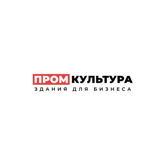 Промкультура. Здания для Бизнеса.