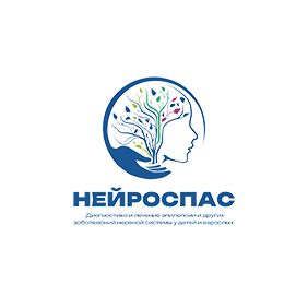 Нейроспас