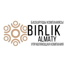 Управляющая Компания Birlik Almaty