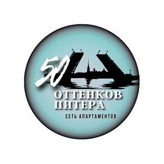 50 оттенков Питера