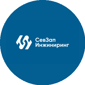 Севзапинжиниринг