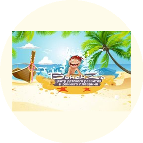 Шмыков Константин Николаевич