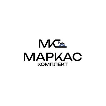 Маркас-комплект