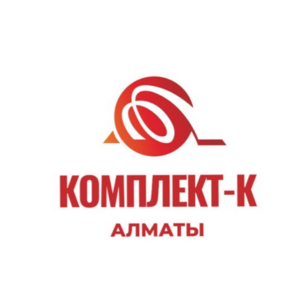 КОМПЛЕКТ-К