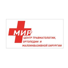 Медицинские технологии