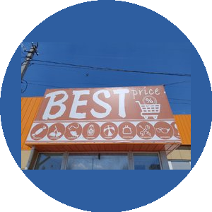 Best price