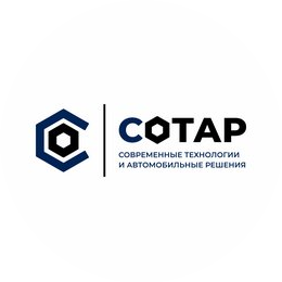 СОТАР