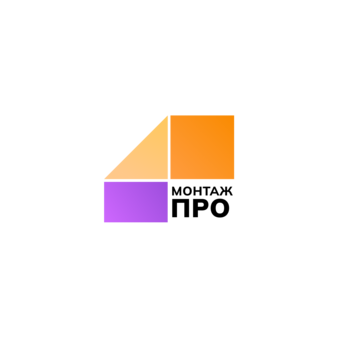 Монтаж Про