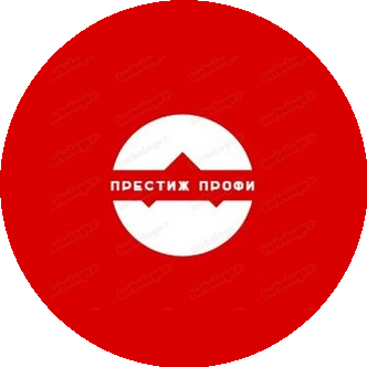 Престиж Профи