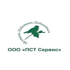 ПСТ Сервис