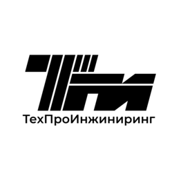 Техпроинжиниринг