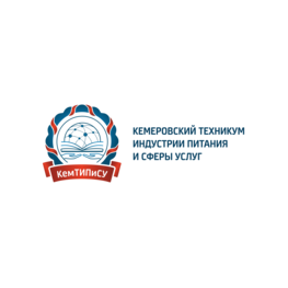 ГПОУ КемТИПиСУ