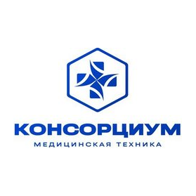 Консорциум Медицинская техника