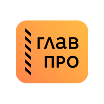 ГлавПро Федеральный институт повышения квалификации