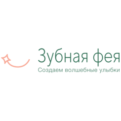 Стоматологическая клиника Зубная фея