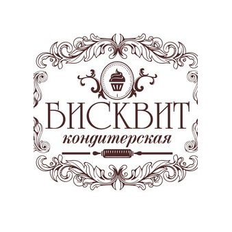 Кондитерская Бисквит