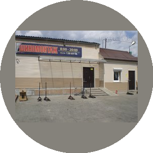 ЮВСгрупп