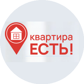 Квартира Есть!