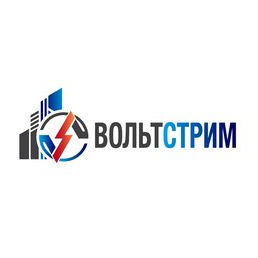 Вольтстрим