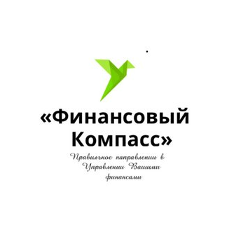 Финансовый Компасс