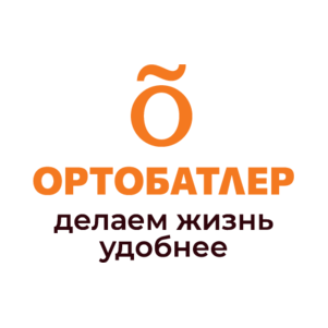 Ортопедический салон и консультация ОРТОБАТЛЕР