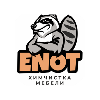 Енот, клининговая компания