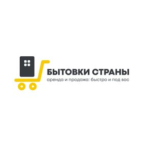 Бытовки Страны