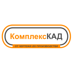 Инжиниринговая компания Комплекс КАД