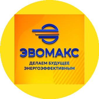 ЭВОМАКС
