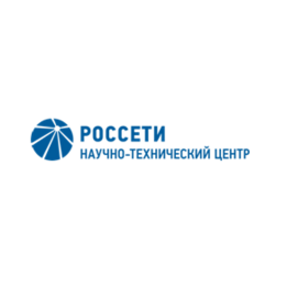 Россети Научно-Технический Центр