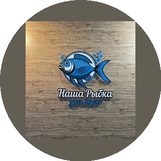 ​Магазин Наша Рыбка