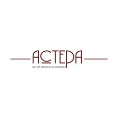Астера