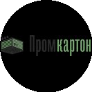 ПромКартон
