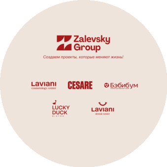 Группа компаний «Zalevsky Group»