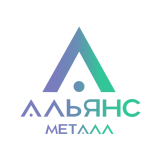 Альянс Металл КЗ