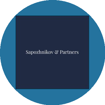 Сапожников и Партнеры