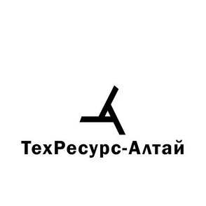 Техресурс - Алтай