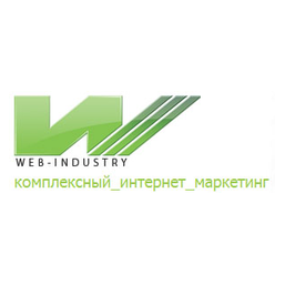 WEB Индустрия
