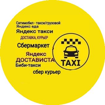 Grektaxi