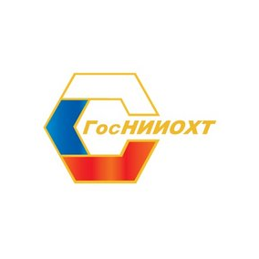 Федеральное государственное унитарное предприятие «Государственный научно-исследовательский институт органической химии и технологии»